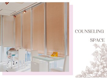 エステサロン アンジュール(Angelle)/お肌管理専門サロン