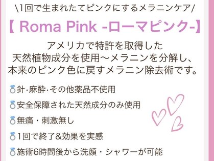 三美創ビューティースタジオ 高岡店の写真