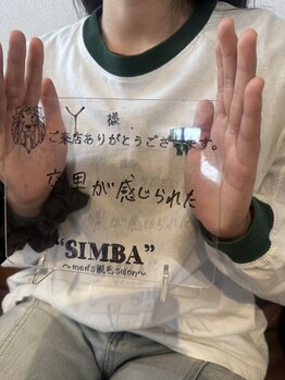 シンバ 南草津店(SIMBA)/お客様からのお声