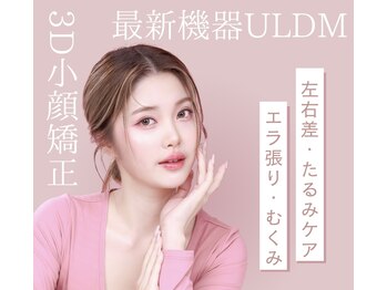 ココリル(cocorire)の写真/結果重視◎エラ張り・むくみ顔に終止符！骨格から整え、最新機器でさらにリフトアップ★