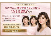 キャンディ 海老名駅前店(Candy)