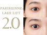 《新規》新パリジェンヌラッシュリフト2.0＋美眉wax¥10,500
