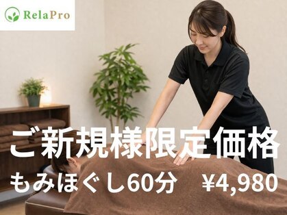 グイット 田町三田店 (Goo-it)の写真