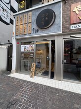 アイケアラボ 川崎駅前店(アイケアLaBo)/当店外観