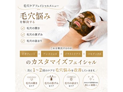 メゾン カルム 天文館店(MAISON CALME)の写真