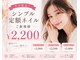パレスの写真