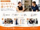 コンフィアンス(CONFIANC)の写真