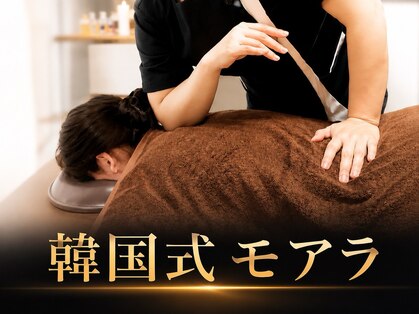 モアラ(MOARA)の写真