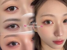 アイオンミー 心斎橋店(EYE on ME)の雰囲気（眉毛とまつ毛のセットアップ専門サロン★似合わせ得意サロン）