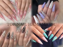 トップネイル ハママツ(TOP NAIL HAMAMATHU)