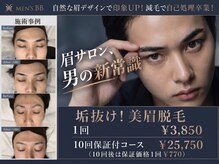 メンズビービー 福井高柳店(MEN'S BB)