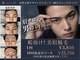メンズビービー 福井高柳店(MEN'S BB)の写真
