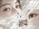 ナレル ライカム(NARERU)の写真