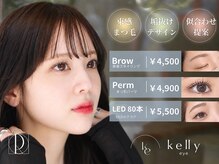 ケリー(kelly)