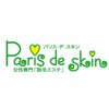 パリスデスキン イオンゆみ～る鎌取店(Paris de skin)ロゴ