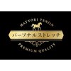 パーソナルストレッチのお店ロゴ