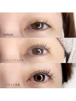 アンドミー(&me)/パリエク