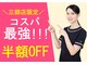 シャンティ 三郷店(Beauty Works Shanti)の写真