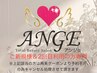 ☆ご新規様&初回から2ヵ月以内再来☆ラッシュリフト+essence￥4800→￥2800