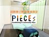 【回数券ご利用の方】　こちらからご予約下さい！（30分コース）