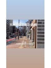 ユーアイ 天神国体道路店(Yuueye)/【Yuueye天神店/道順１】