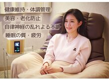 銀座 水素座