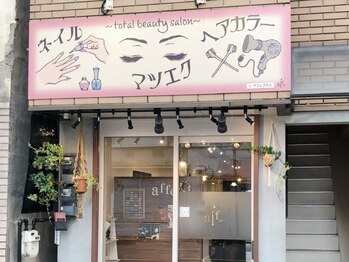 アフェプラス トータルビューティーサロン 香里園店(affe+ total beauty salon)/外観写真