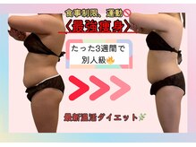 ヨサパーク ベアトリーチェ(YOSA PARK beatrice)