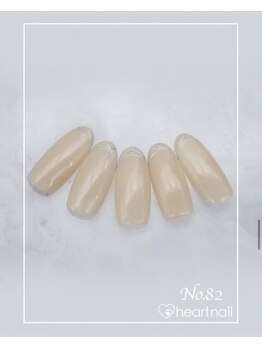 はあとねいる 武蔵境駅南口店/はあとねいるデザイン【082】