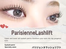 華七屋 梅田店(ハナヤ)の雰囲気（当店人気No.1！パリジェンヌラッシュリフトでパッチリEYEに◎）
