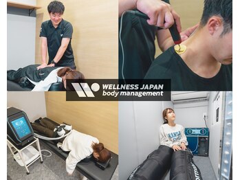 ウェルネス アールイー鍼灸院・整骨院 用賀(WELLNESS RE:鍼灸院・整骨院)