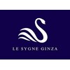 ルシーニュ ギンザ(Le Sygne ginza)のお店ロゴ