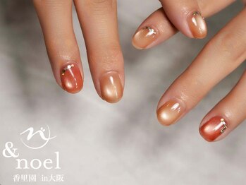 ノエル(Noel)/くすみ水光シルクマグネット