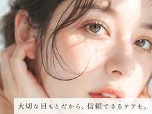 セレビィ ビューティーサロン(Celebii Beautysalon)