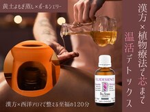 癒し工房ゆらぎ(YURAGI)/