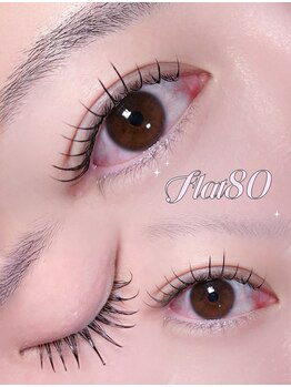 アテ ドゥ(ate deux)/フラットラッシュ80本