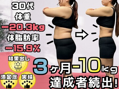 ほんじょう整骨院 美容整体の写真