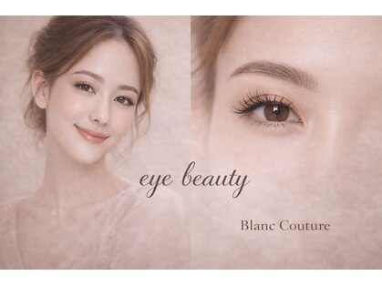 ブランクチュール(Nailsalon Blanc Couture)の写真
