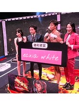 エクシアホワイトニング 代々木店/ブレイキングダウン