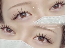 ウィズサロン(withサロン)/LEDパリエク