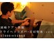 整体院カラダらくにの写真