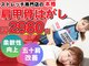 ストレッチヒーロー 鳥取店(STRETCH HERO)の写真