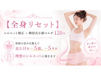 エテルナ バイ ハクビ(Eterna byHAKUBI)の写真/【気になる二の腕も！夏までに見た目-５歳、-5キロを目指す全身リセット！】