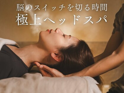 オーラリッチ(ORARICH)の写真