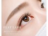 【9月限定/オフ無料】マツエク/フラットラッシュ120本※コーティング仕上げ