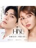 眉メニュー人気No.1！【初回★HBL】眉癖改善で自然な垢抜け眉へ♪初回￥5500