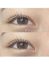 ボアップ(boappu)/まつ毛パーマ