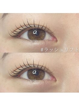 ボアップ(boappu)/まつ毛パーマ