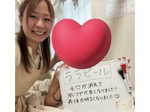 ムー(mu)/ララピール　/市川/妙典/新浦安