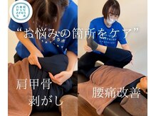 からだととのうラボ 六本松店の雰囲気（リフレッシュしたい、疲れを取りたいなど様々な悩みを解消します）